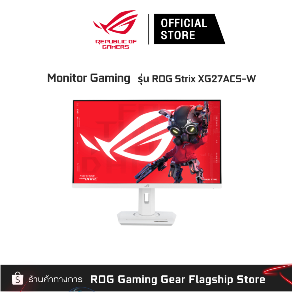 ASUS ROG Strix XG27ACS-W จอภาพเกมมิ่ง Fast IPS 2K 180Hz