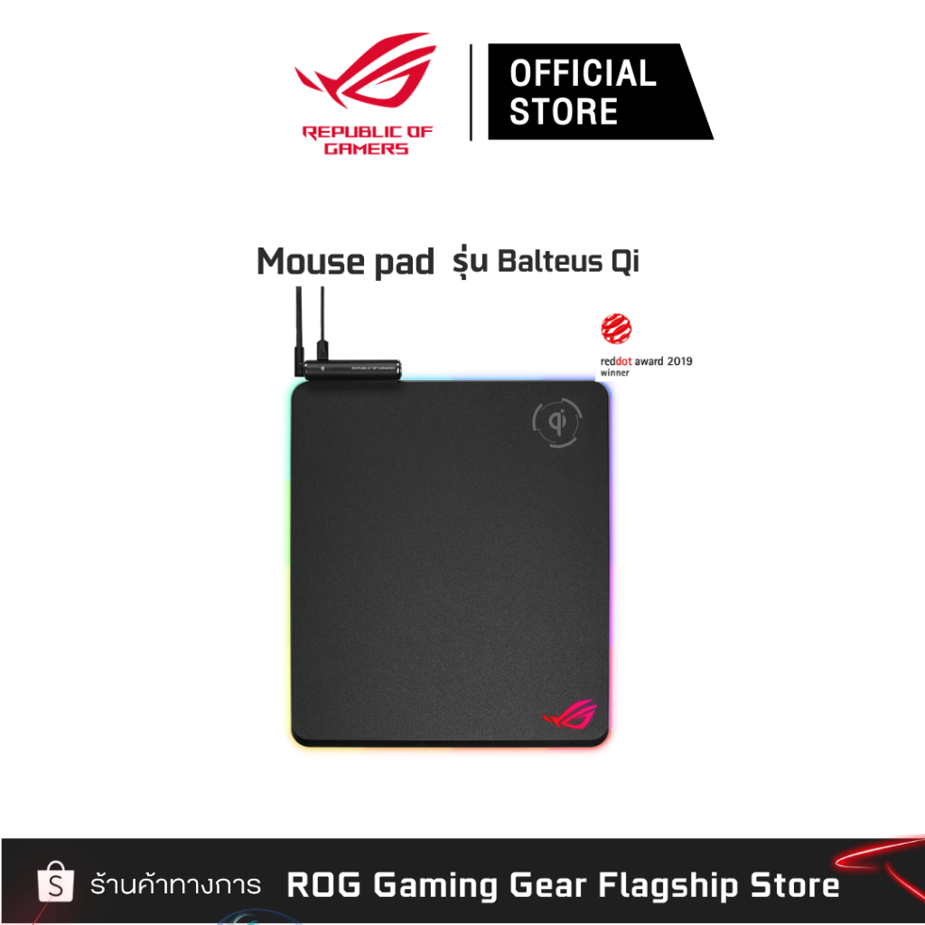 ASUS ROG Balteus Qi wireless-charging RGB gaming mouse pad [90MP0120-B0UA00]