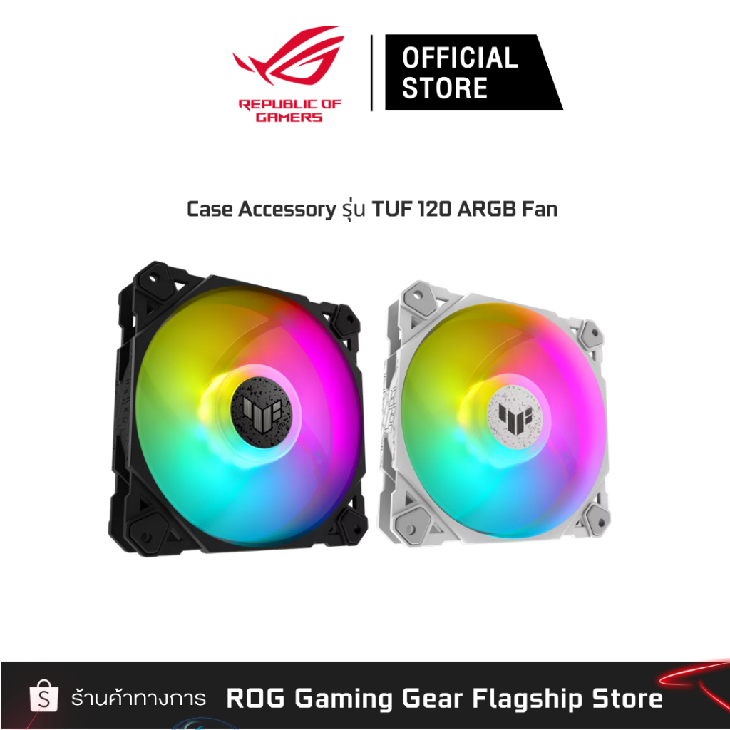 ASUS TUF Gaming TF120 ARGB Fan Black&White (พัดลมระบายความร้อน)