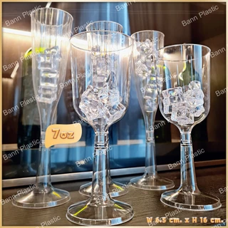 [ แพ็ค 10 ชิ้น ] แก้วไวน์ พลาสติก เหมาะกับจัดงาน จัดเลี้ยง ปาร์ตี้ ขนาด 7 oz **ส่งจากกรุงเทพฯ