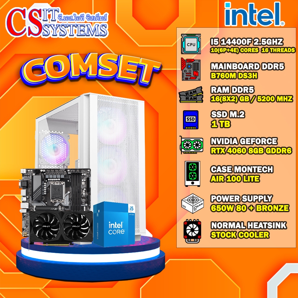 PRO 2025 COMPUTER SET INTEL I5 14400F / RTX 3050 6GB