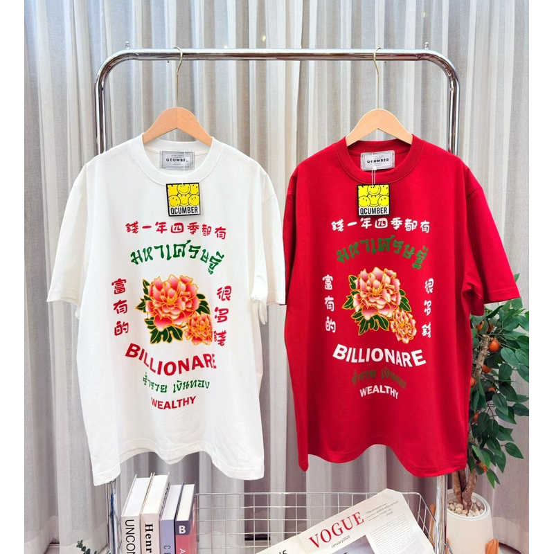 เสื้อยืด ตรุษจีน | Qcumber