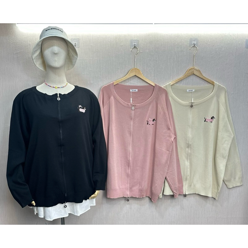 เสื้อคลุมไหมพรมแขนยาวซิปดอกไม้รูด 2 ทาง S337