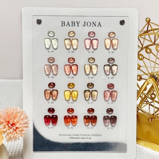 ยกเซต สีเจล BaBy Jona ลูกแก้วแฟลช cateye 16 สี พร้อมชาร์จ