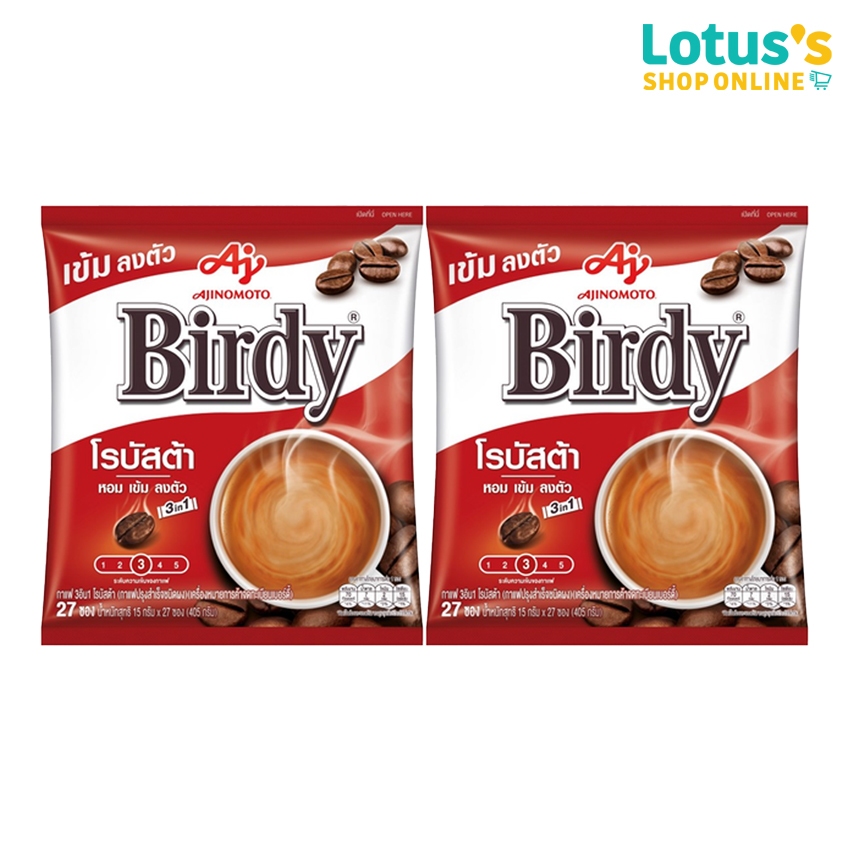 [ทั้งหมด 2 แพ็ค] เบอร์ดี้ กาแฟ 3อิน1 โรบัสต้า 15 กรัม (แพ็ค 27 ซอง) BIRDY COFFEE 3IN1 ROBUSTA 15 G. (PACK 27 SACHETS)
