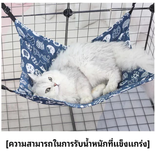 เปลแมว เกรดพรีเมี่ยม ผ้านุ่ม นอนสบาย ที่นอนแมว สำหรับแขวนกรง เปลสัตว์เลี่ยง สำหรับแมวและสุนัข