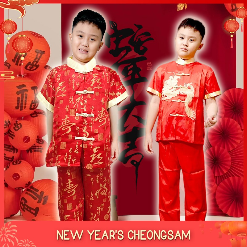 SET ชุดจีนเด็กผู้ชาย สีแดง เสื้อจีนสำหรับเด็ก มีเสื้อ/กางเกง เสื้อตรุษจีน 06 / 25 / 50