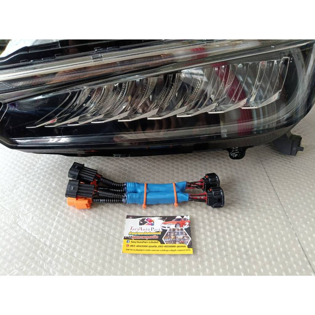 ชุดปลั๊กแปลง จากโคมไฟcity  Projector เป็นโคมไฟ LED รุ่น RS