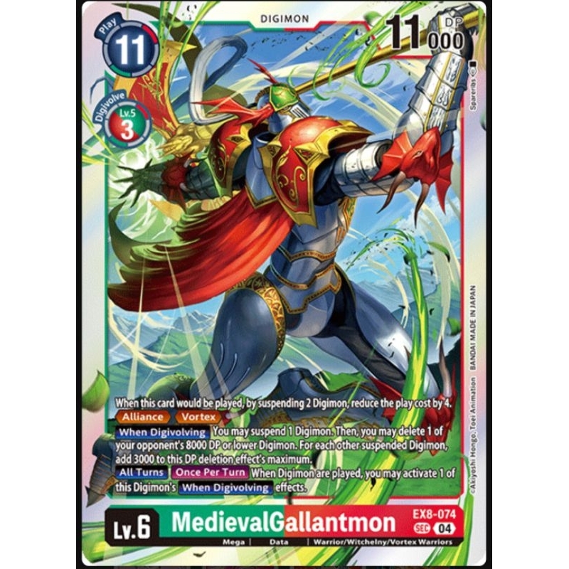 EX8-074 MedievalGallantmon Sec