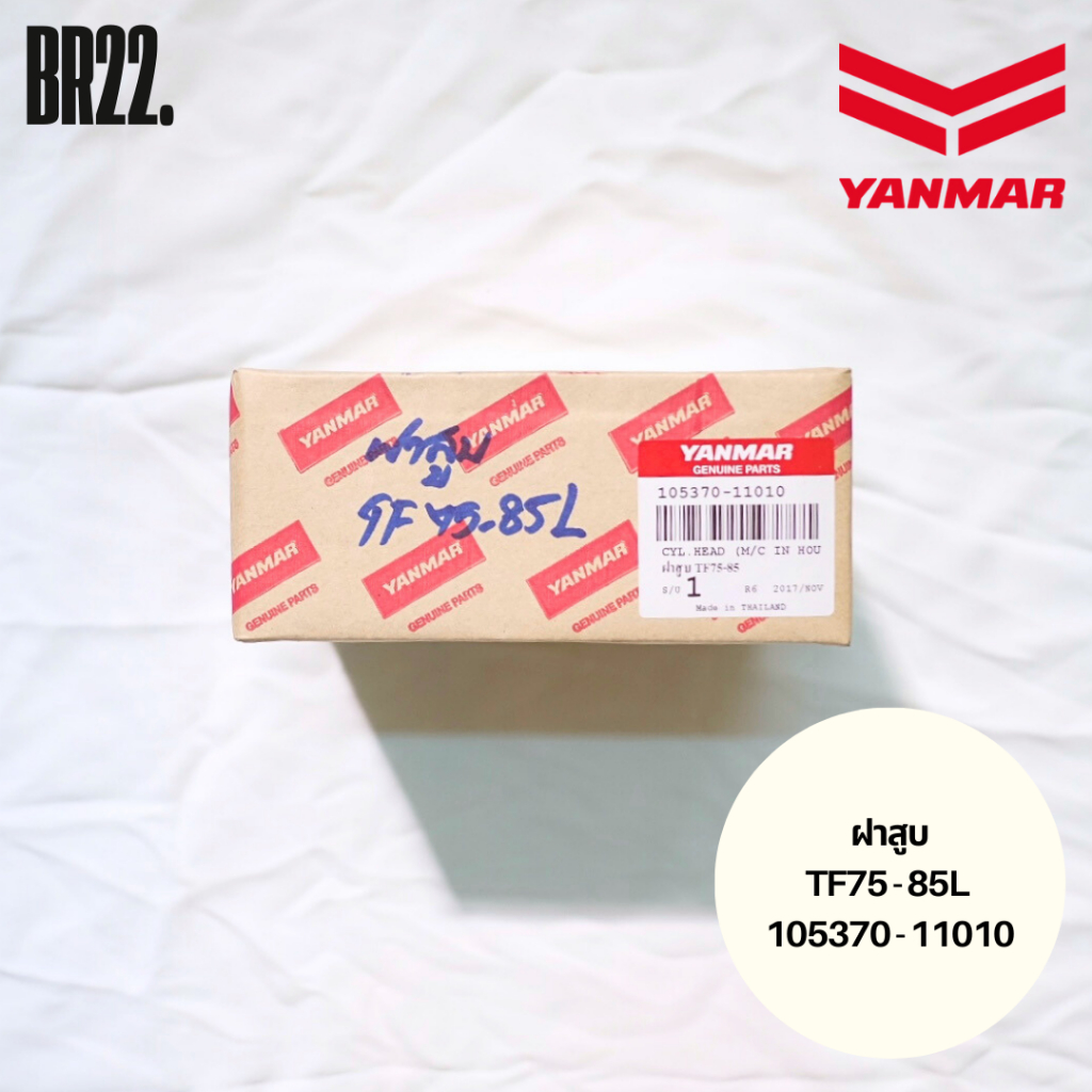 ฝาสูบยันมาร์แท้ TF75-85L,LM TF105-115LM TF120DI TF140 TF150NL TF160 - รูปที่ 2