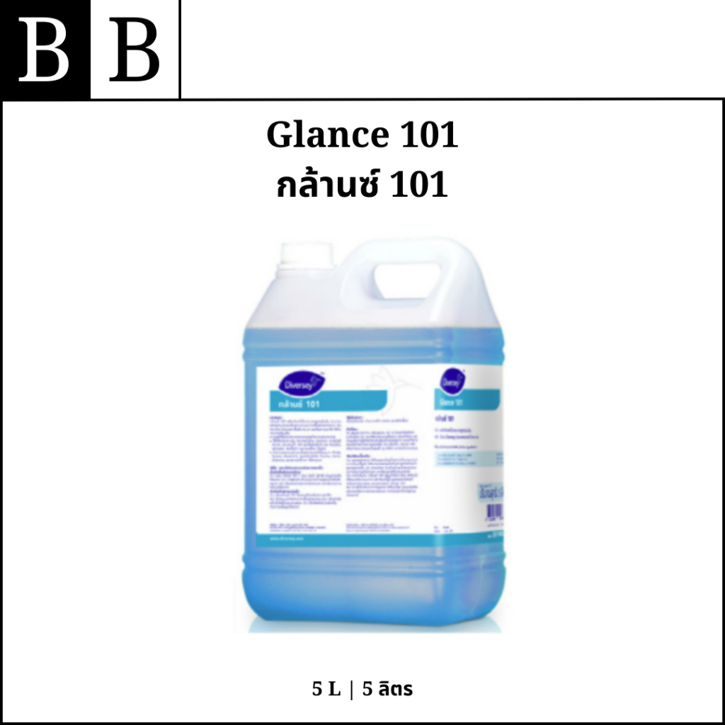 Diversey™ Glance 101 ผลิตภัณฑ์ทำความสะอาดกระจกสูตรปราศจากคราบ ขนาด 5 ลิตร