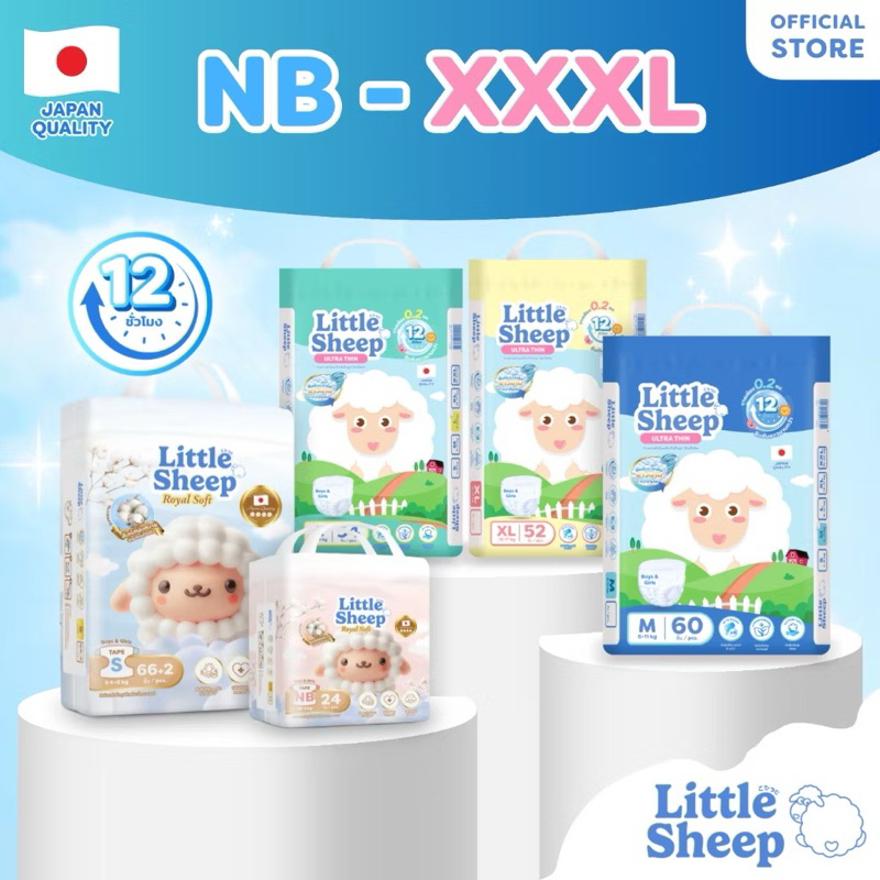 Little Sheep แพมเพิสเด็ก แบบกางเกง รุ่น Ultra Thin 1 ห่อ (NB-XXXL)