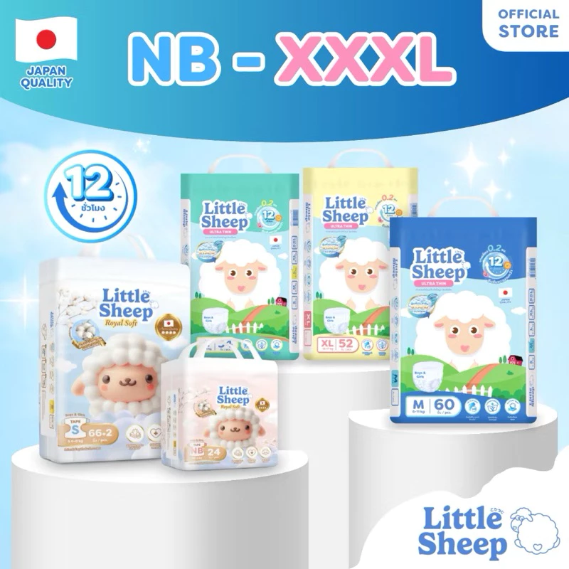 Little Sheep แพมเพิสเด็ก แบบกางเกง รุ่น Ultra Thin 1 ห่อ (NB-XXXL)