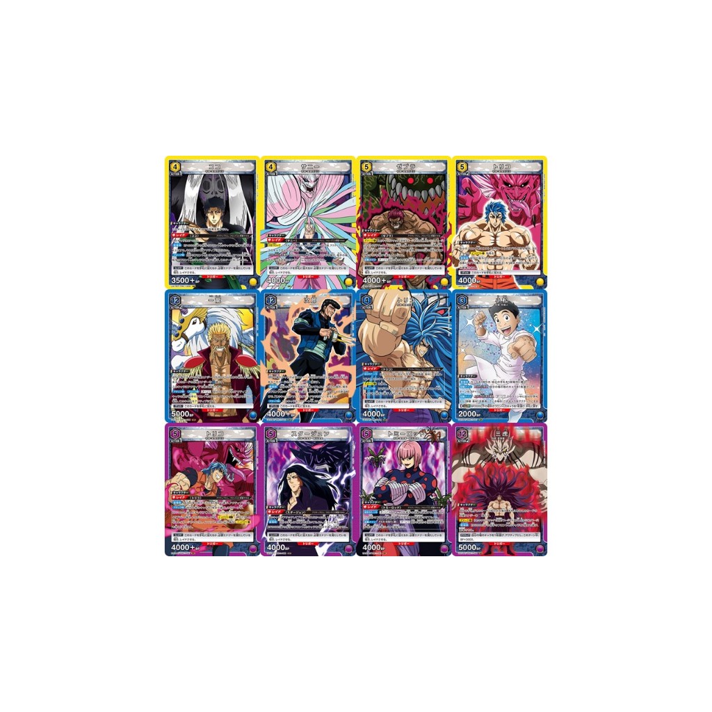 Union Arena: Toriko UA17BT SR แยกใบ