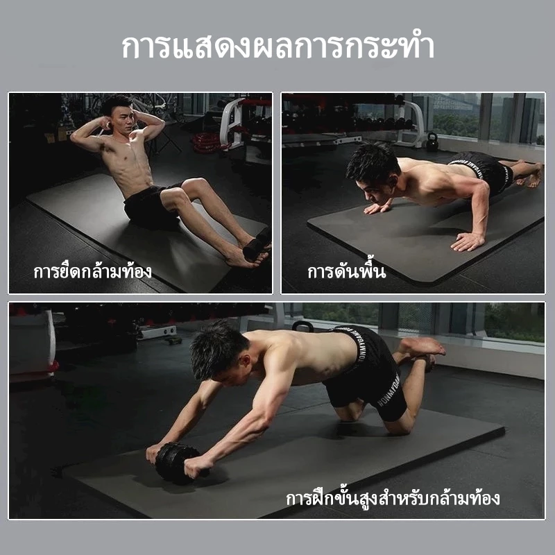 เสื่อโยคะ NBR 183x61cm กันลื่น พร้อมสายรัด ออกกำลังกาย thumbnail 8