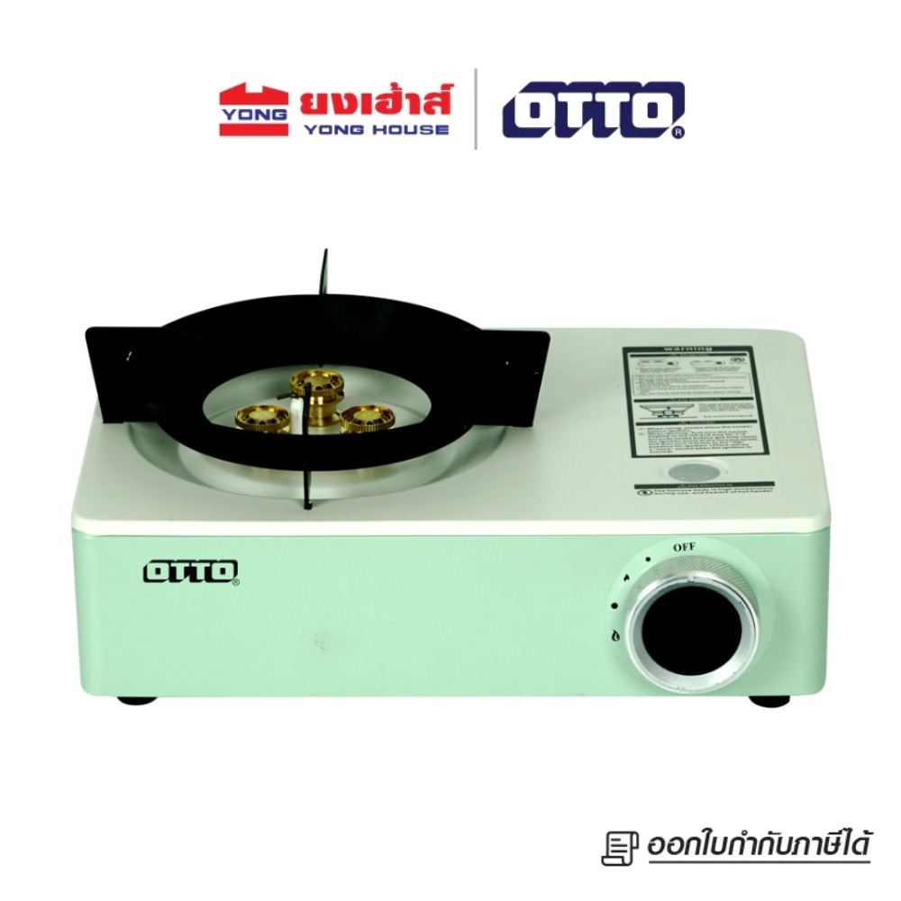 OTTO เตาแก๊สปิคนิค รุ่น GS-801 พร้อมกระเป๋า เตา เตาแก๊ส สีเขียว