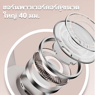 พร้อมส่ง ชุดหูฟังบลูทูธ 5.3 หูฟังไร้สาย P2961 เสียงดี เบสแน่น กันน้ำ IPX4 พร้อมไมค์ ควบคุมระดับเสียง