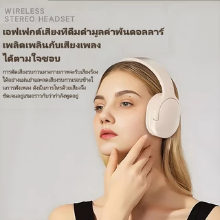 พร้อมส่ง ชุดหูฟังบลูทูธ 5.3 หูฟังไร้สาย P2961 เสียงดี เบสแน่น กันน้ำ IPX4 พร้อมไมค์ ควบคุมระดับเสียง