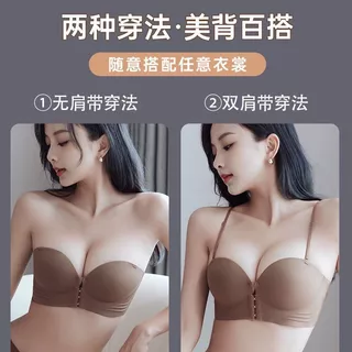 💗Beach Bikini💗บราตะขอหน้าไม่มีโครง บราปิดหน้า ดันทรง บราเสริมหน้าอก ใส่สบาย สายสะพายไหล่บุนวมหนา ถอดออกได้