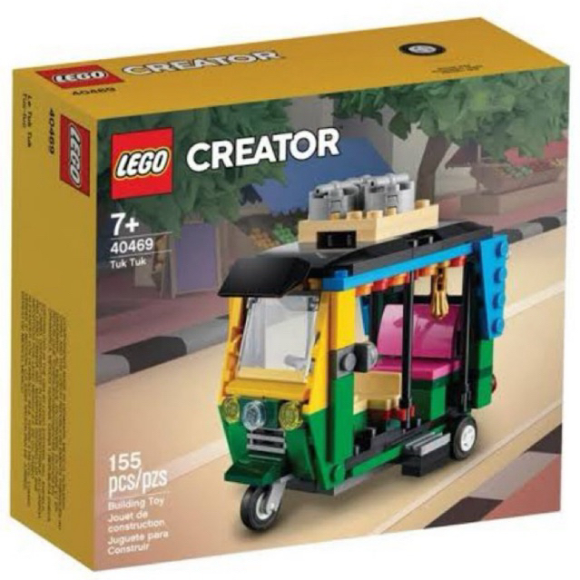 เลโก้ LEGO Creator 40469 Tuk Tuk