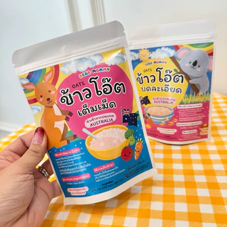 ข้าวโอ๊ต แบบบดละเอียด และ แบบเม็ด หอม อร่อย ต้มง่าย นำเข้าจากประเทศออสเตรเลีย สำหรับลูกน้อย 6 เดือน+ (150g.)