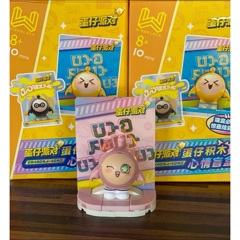 ตัวในเกมส์ 👾 Eggy Party