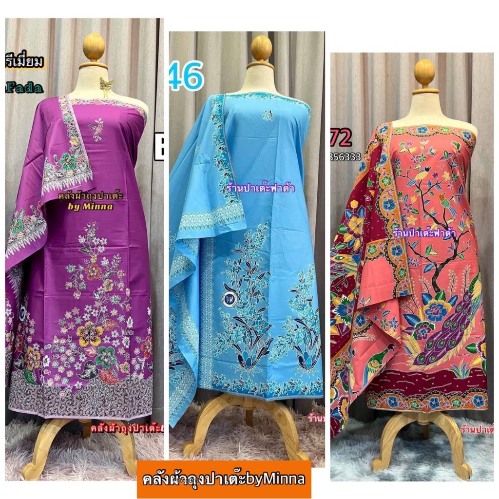 ผ้าปาเต๊ะ ผ้าตัดชุด กระโปรง A121-A280 ผ้าถุง กว้าง 2.ม.ลึก 1.15ม. ไม่ลืนซับน้ำ เนื้อดีCotton 100% ผ้