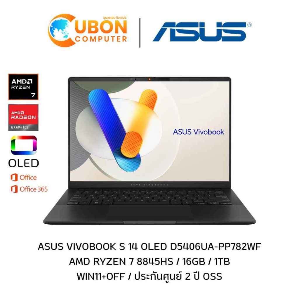 ASUS VIVOBOOK S 14 OLED D5406UA-PP782WF NOTEBOOK (โน้ตบุ๊ค) AMD RYZEN 7 8845HS / 16GB / 1TB / WIN11+