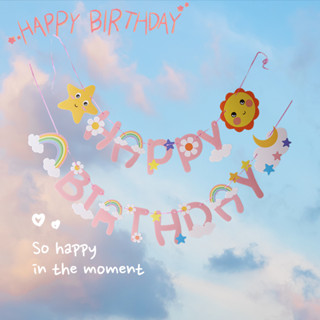 แบนเนอร์วันเกิด ป้ายแขวน วันเกิด happy birthday แบนเนอร์วันเ…