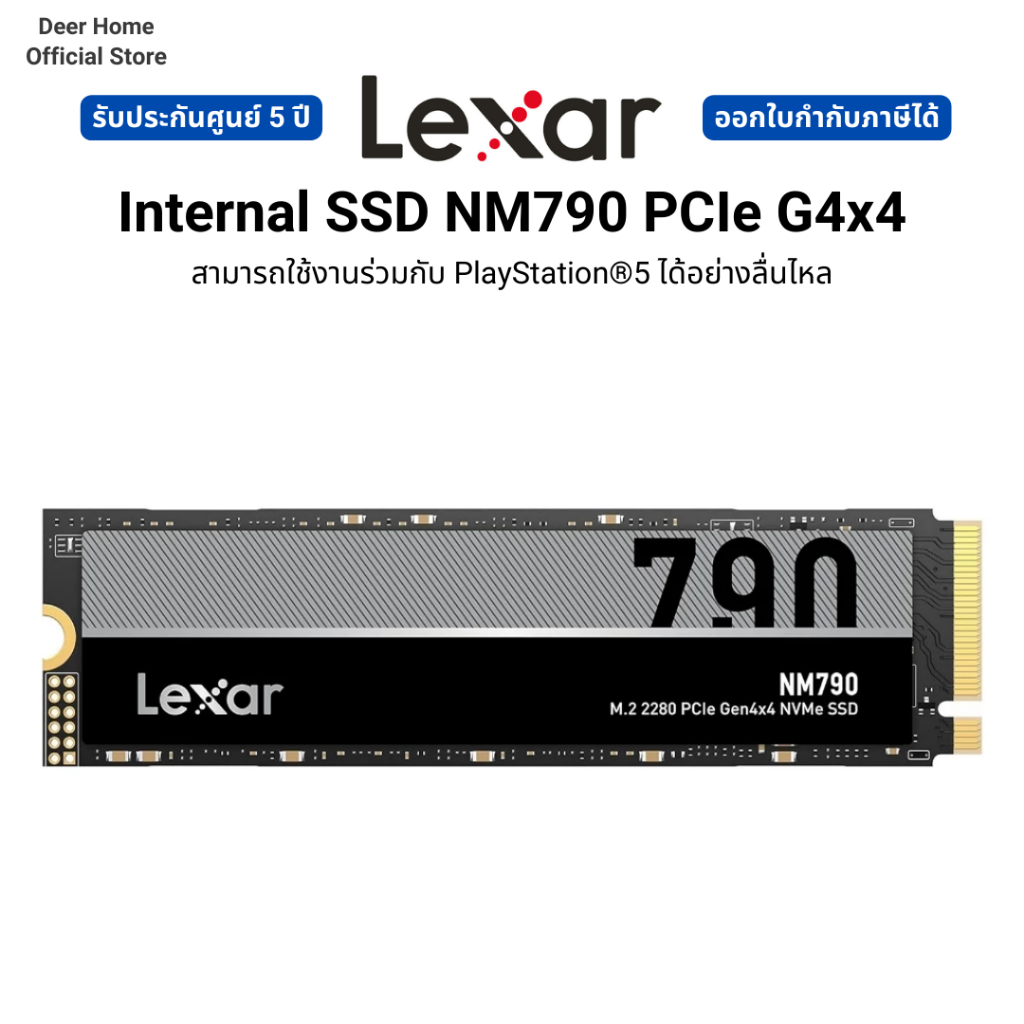 Internal SSD NM790 PCIe G4x4 คุณภาพดีใช้ได้อย่างลื่นไหล สามารถใช้งานร่วมกับ PlayStation®5 รับประกัน 
