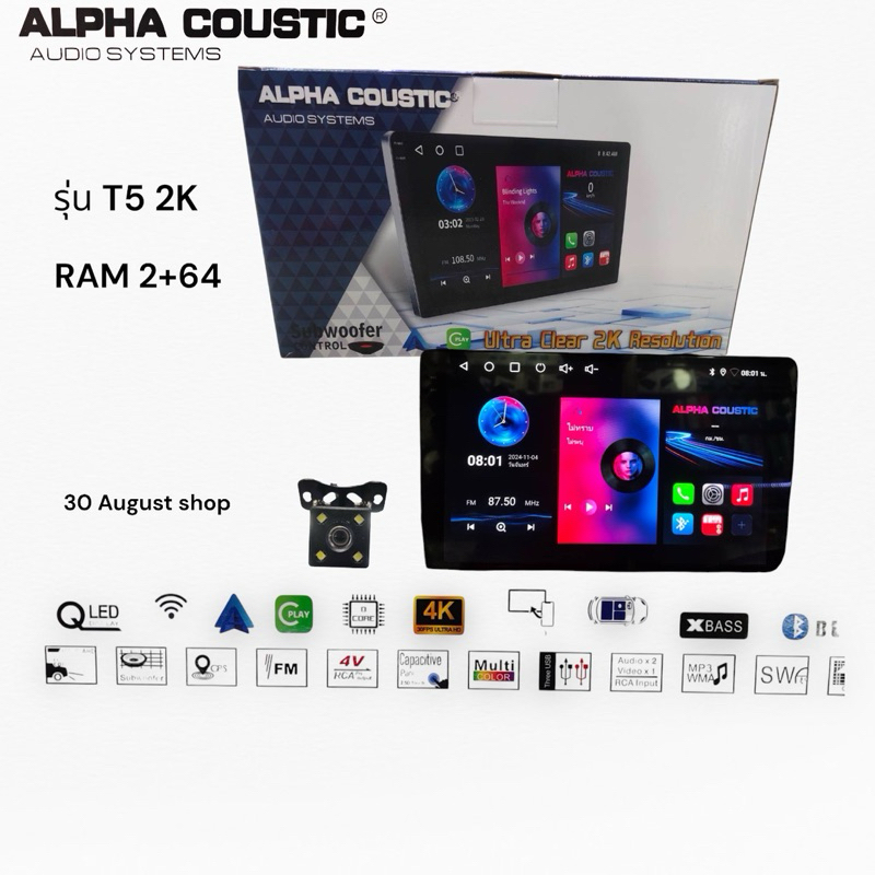 ALPHA  COUSTIC จอแอนดรอยด์ 9-10 นิ้ว Android Ram 2+64 T5 2K CPU 8-core