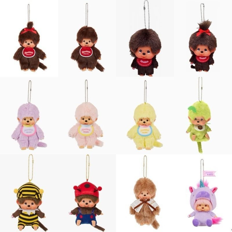 [ราคาพิเศษ 3วันนี้เท่านั้น] พวงกุญแจ ตุ๊กตา ม่อนชิชิ Monchhichi ลิขสิทธิ์แท้ พร้อมป้ายญี่ปุ่น