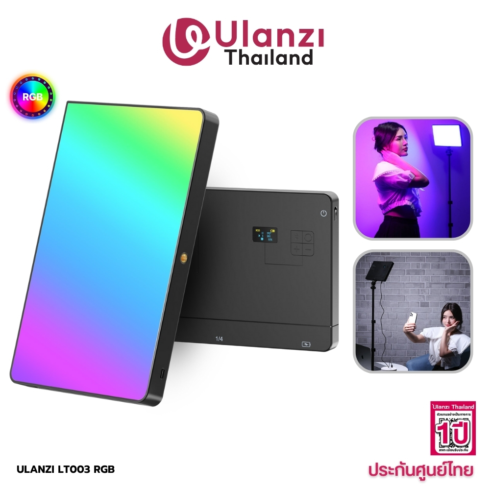 Ulanzi LT003 RGB LED Light ไฟสตูดิโอ ไฟเซลฟี่ ติดหัวกล้อง 10 นิ้ว 360 สี ย้อมฉากไลฟ์สด ถ่าย Vlog