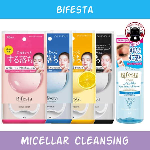 Bifesta Micellar Cleansing Sheet 46 Sheets สูตรใหม่ / Micellar Eye Makeup Remover 145ml 🇯🇵 Koneko
