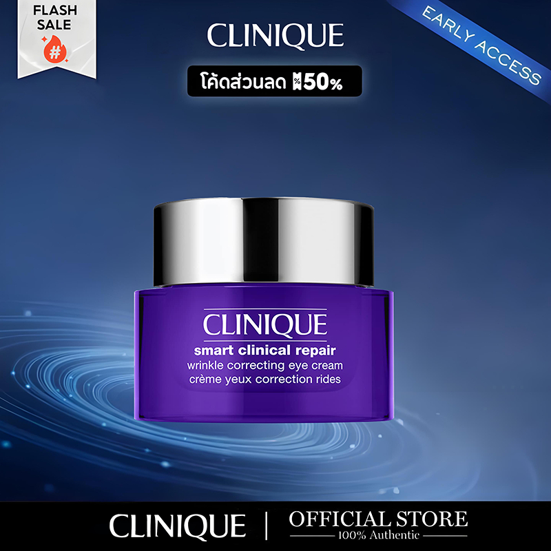 Clinique Smart Clinical Repair Wrinkle Correcting Eye Cream 15ml คลีนิกข์ ครีมบำรุงรอบดวงตาเพื่อรับมือกับริ้วรอยแห่งวัย