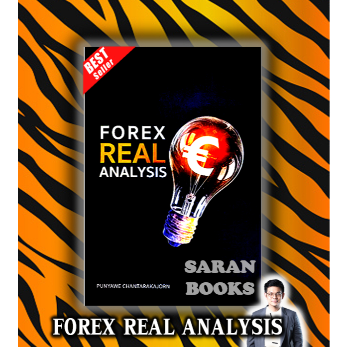 🔥พร้อมส่ง🔥หนังสือ: FOREX REAL ANALYSIS⚡เทรดเดอร์สายแข็ง⚡ MONEY GAME⚡อ่านใจรายใหญ่ด้วยราคาและวอลุ่ม⚡M