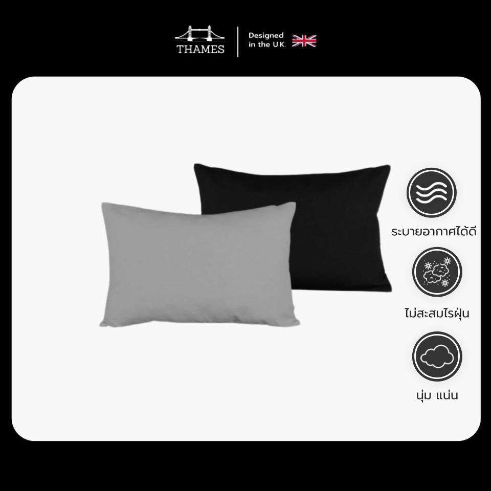 Thames หมอนหนุนสี ใยสังเคราะห์แท้ 100% ระบายอากาศได้ดี ขนาด16×25 นิ้ว ราคา ถูกที่สุด ดีลบีเคเค แกลเลอรีภาพที่ 3