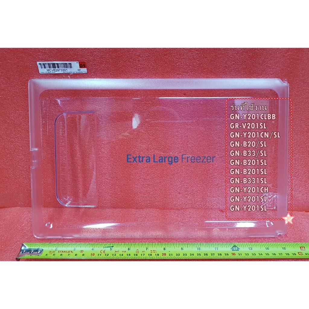 อะไหล่ของแท้/ฝาปิดช่องฟรีสตู้เย็นแลจี/MCV62973301/LG/Door, Evaporator