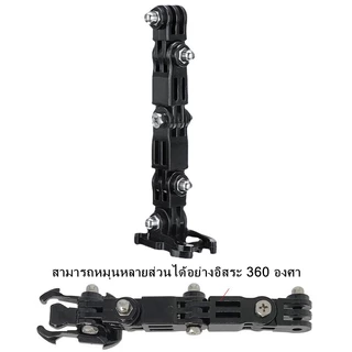 GoPro Motion Camera Universal Adjustable Hero Long Short Arm Belt Three Direction Adjustable Fast Disassembly Base