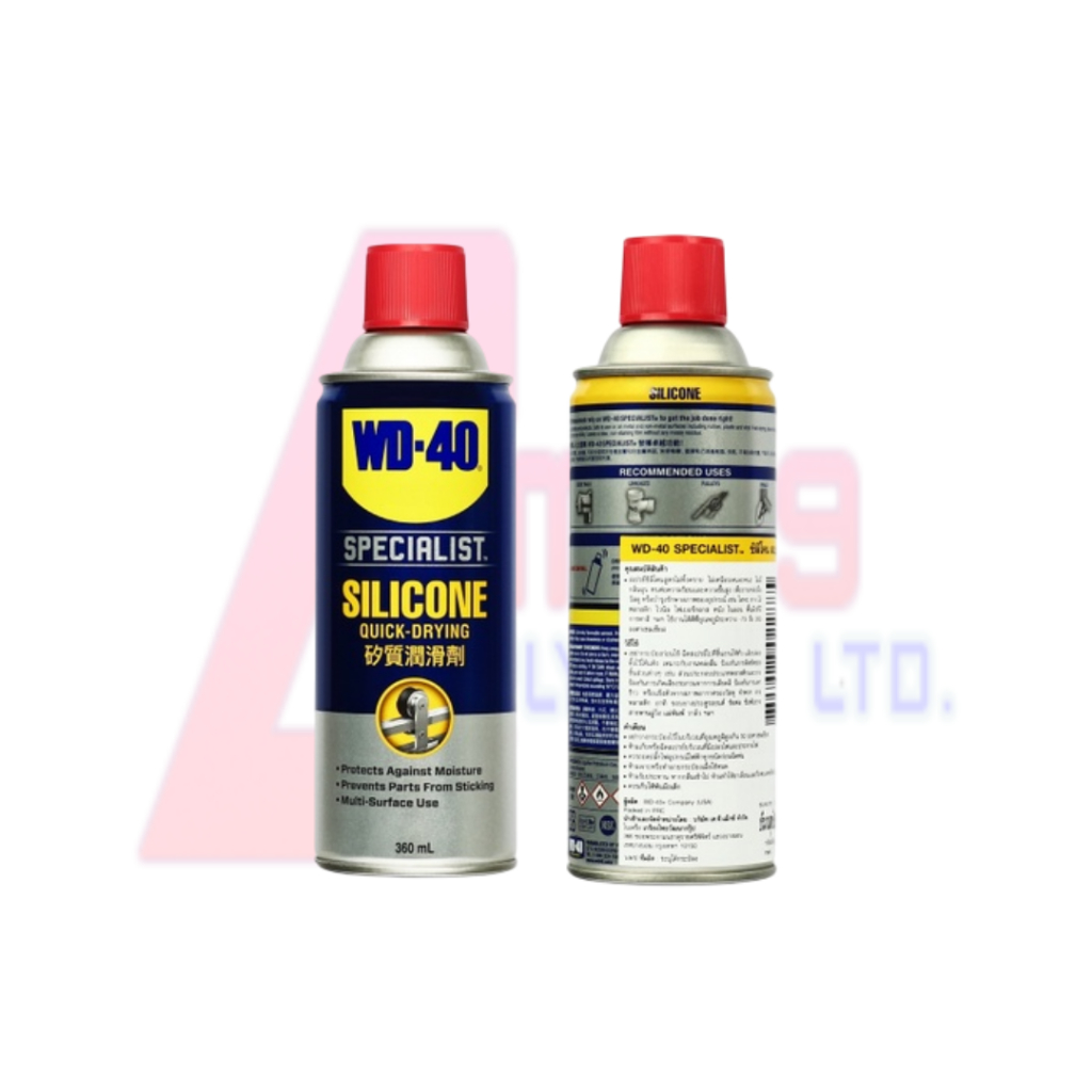 สเปรย์ซิลิโคนหล่อลื่น WD-40 360 ML