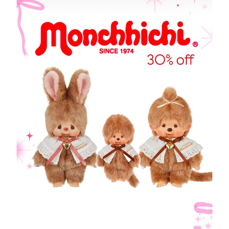 (30% off) Monchhichi ของแท้ พร้อมส่งในไทย