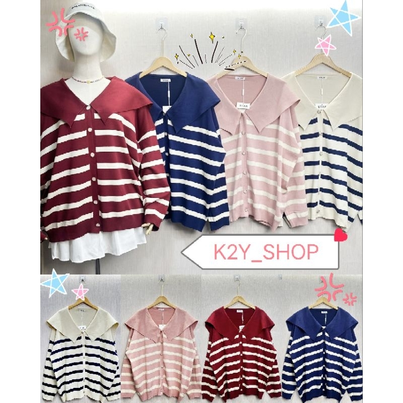 บิ๊กไซร์ เสื้อไหมพรมแขนยาว คอปกสมอ หน้าผ้า 56-80 ยาว 30 นิ้ว
