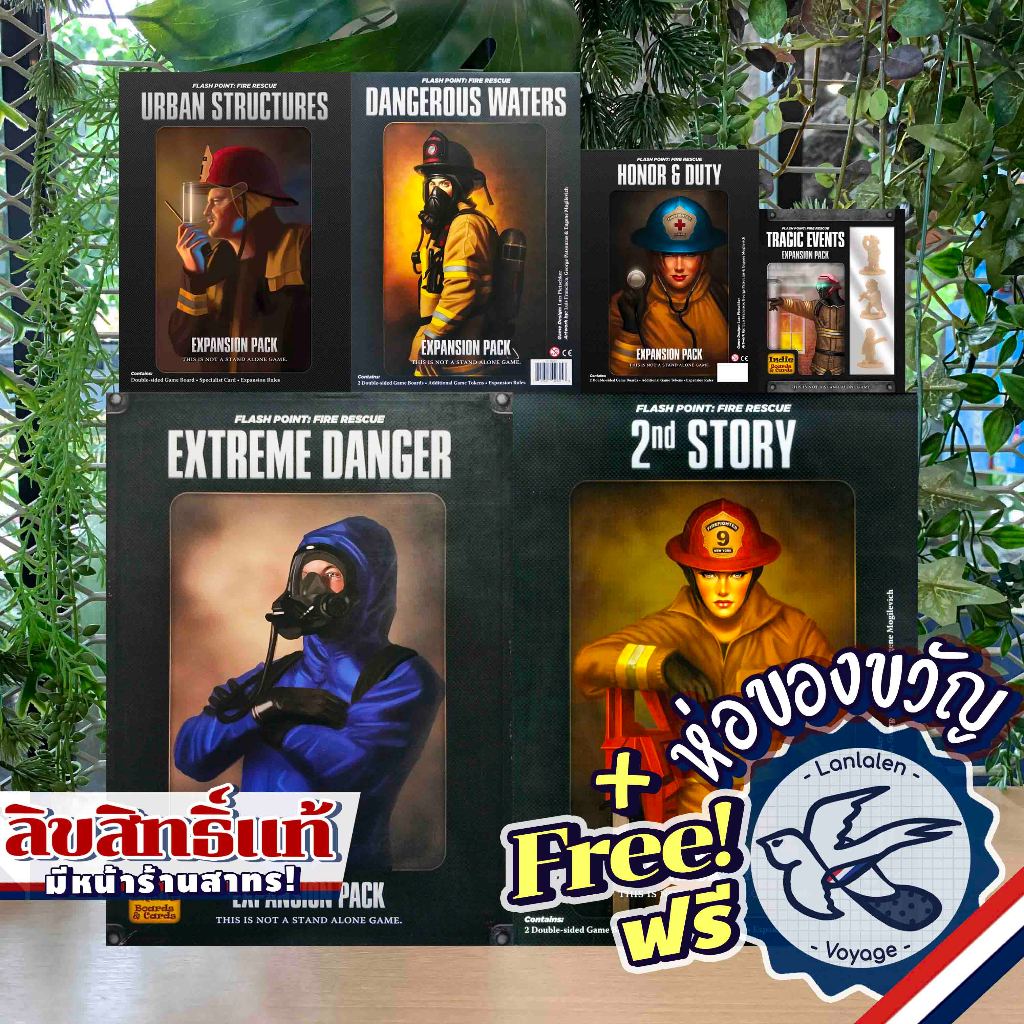 Flash Point Fire Rescue: Honor & Duty/Urban Structures/2nd Story/Dangerous Waters/Extreme Danger [Boardgame]