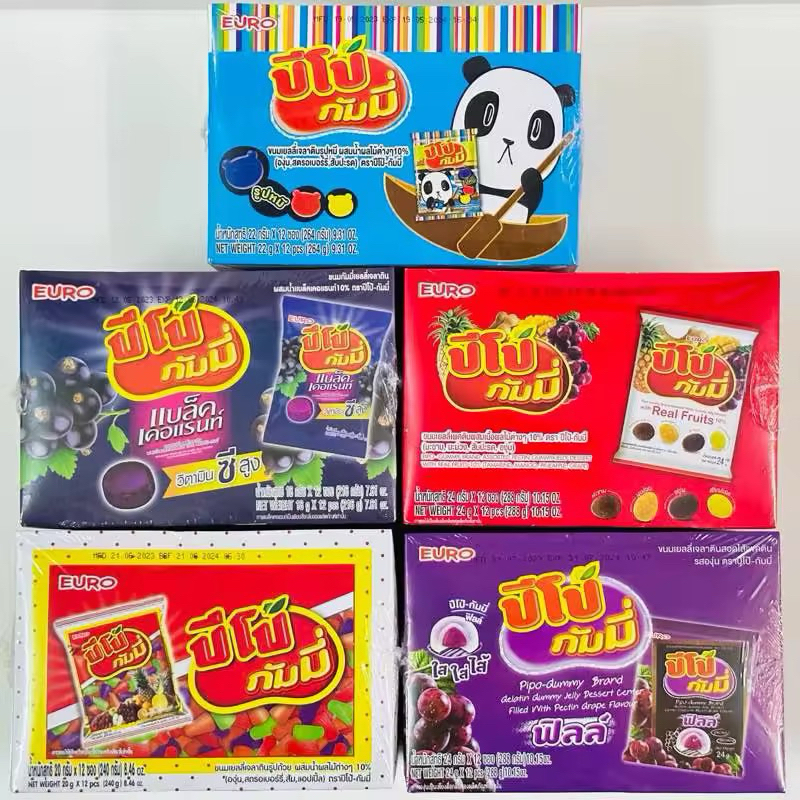 Euro Pipo gummy ยูโร่ กัมมี่ ปีโป้24กรัม 12ซอง มีหลายรสให้เลือก