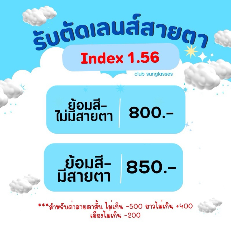 รูปภาพ 2