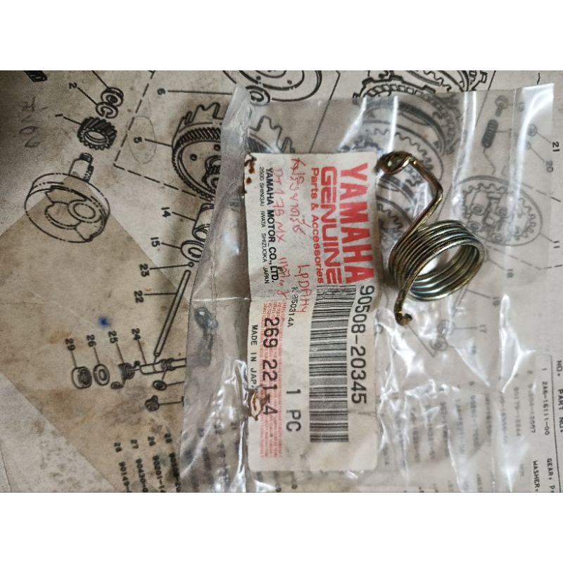 90508-20345 สปริงลูกเบี้ยวครัช สปริงขาครัช DT125 DT 175 YZ125 TZ125( หมายเลข25) Made in Japan