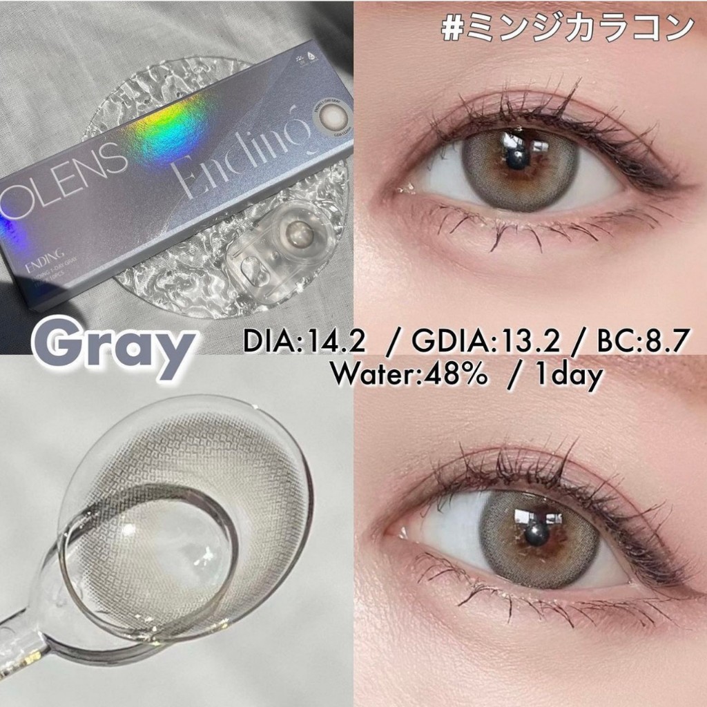 [พร้อมส่ง] Olens รายวัน รุ่น Ending กล่องละ 5 คู่