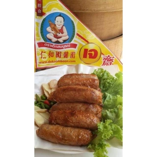 ไส้กรอกข้าวเจ เปรี้ยว,ไม่เปรี้ยว