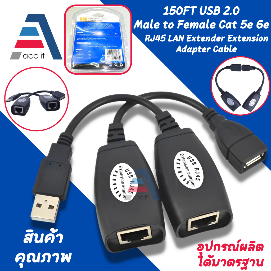 ABS HW-RJ11 USB RJ45 LAN เชื่อมต่ออะแดปเตอร์ 50 ม. สายเคเบิลขยายสัญญาณเครื่องขยายเสียง cable (1 ชุด)