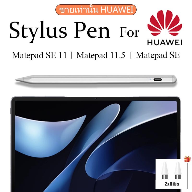 Huawei matepad 11.5 Stylus Pen and Huawei matepad se 11 pen Stylus pen android for Huawei matepad pa